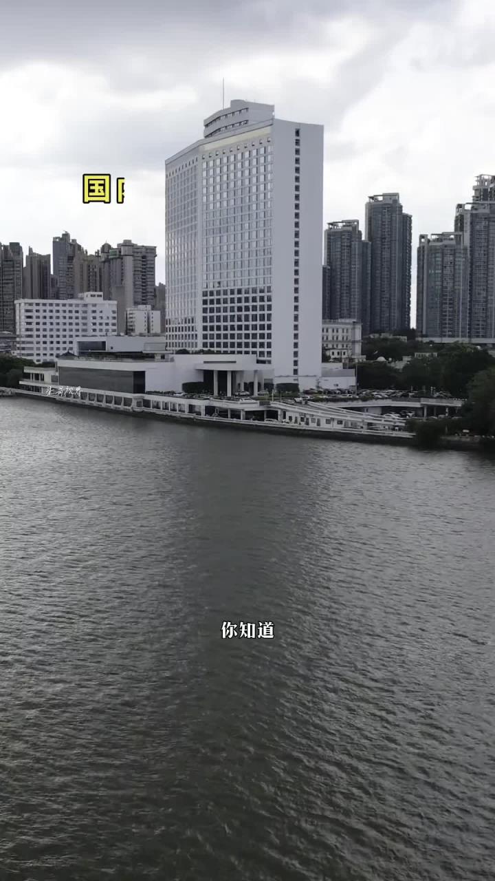 国内最早的第一家五星级酒店建在广州，它就是珠江河畔上的白天鹅宾馆
