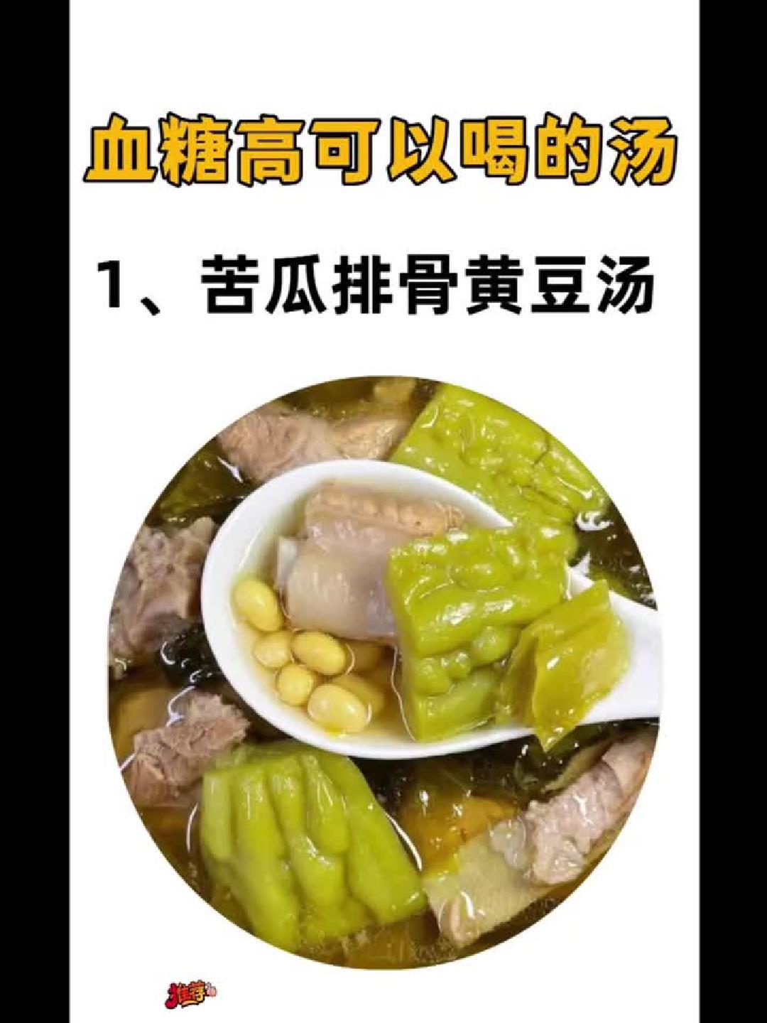 失眠有救了!老祖宗的安眠汤,一碗酣睡到天亮