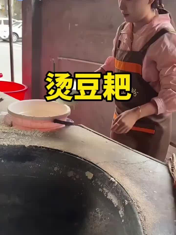 不知道人还以为这是摊煎饼呢