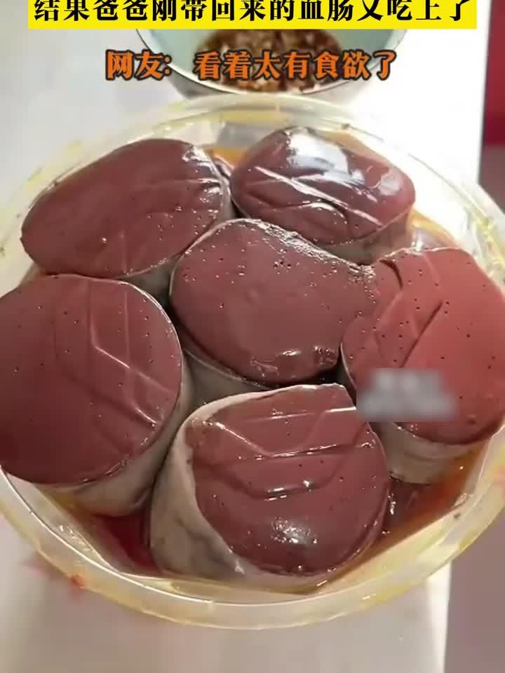 女子正在阳台喝下午茶,结果爸爸刚带回来的血肠又吃上了