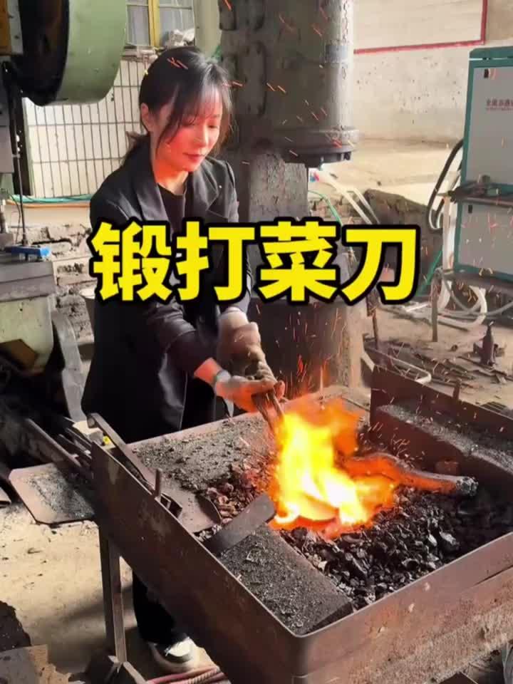 这样锻打出来的菜刀一定很不错