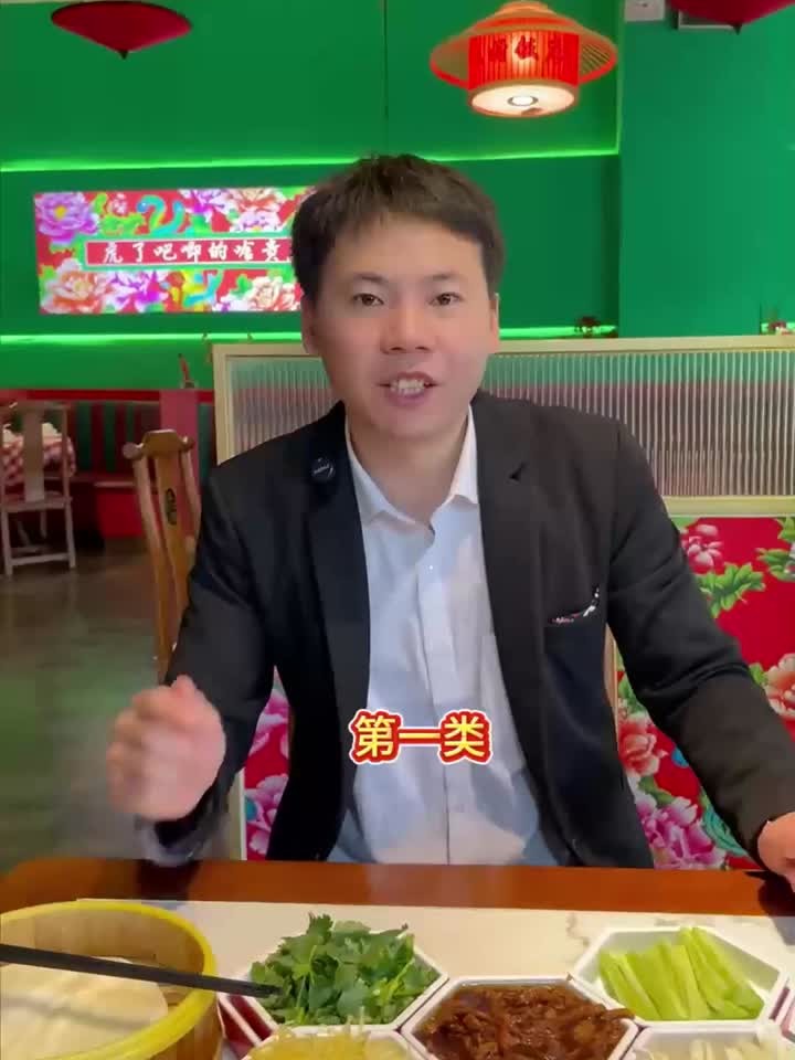 立春吃什么？春饼！立春咬出好菜头！立春快乐！