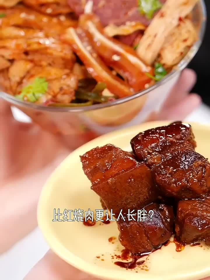 比红烧肉热量更高，比猪蹄更胖人的热量陷阱——凉拌菜，你还爱