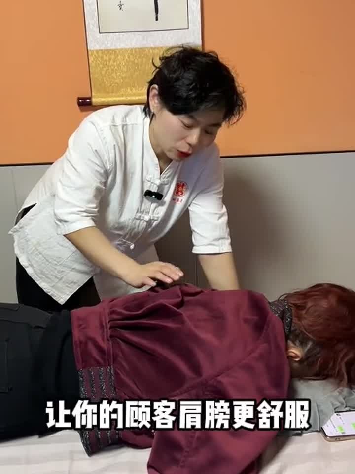 三步手法让你肩部轻轻松松