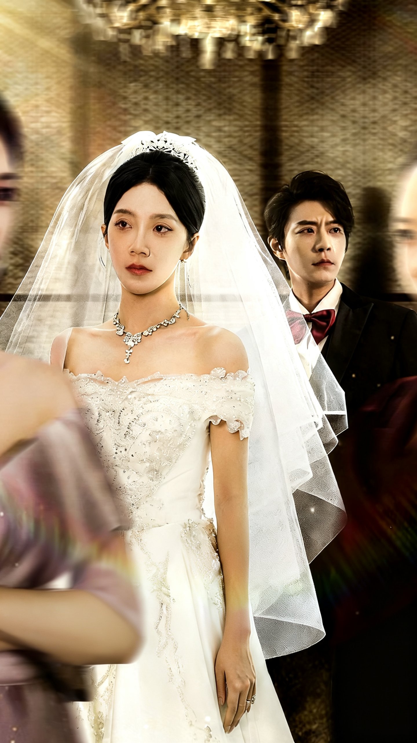 婚宴上的不速之客23