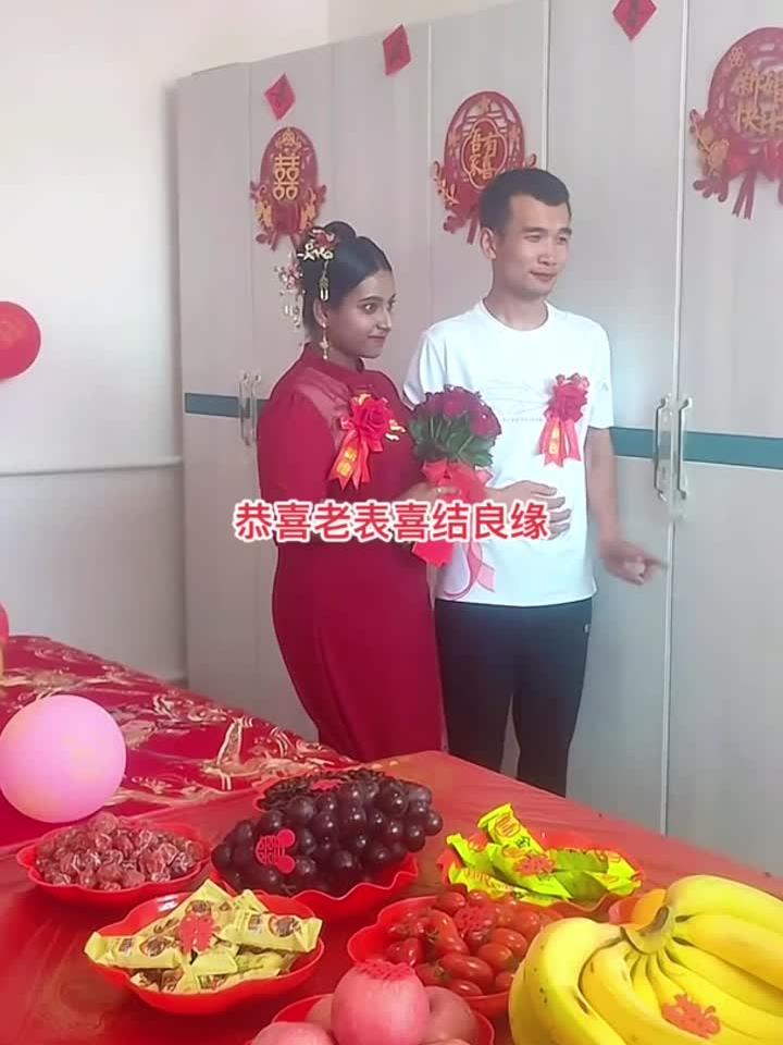 老表今年33岁，花三万块钱娶了印度的女孩，就是长得有点黑