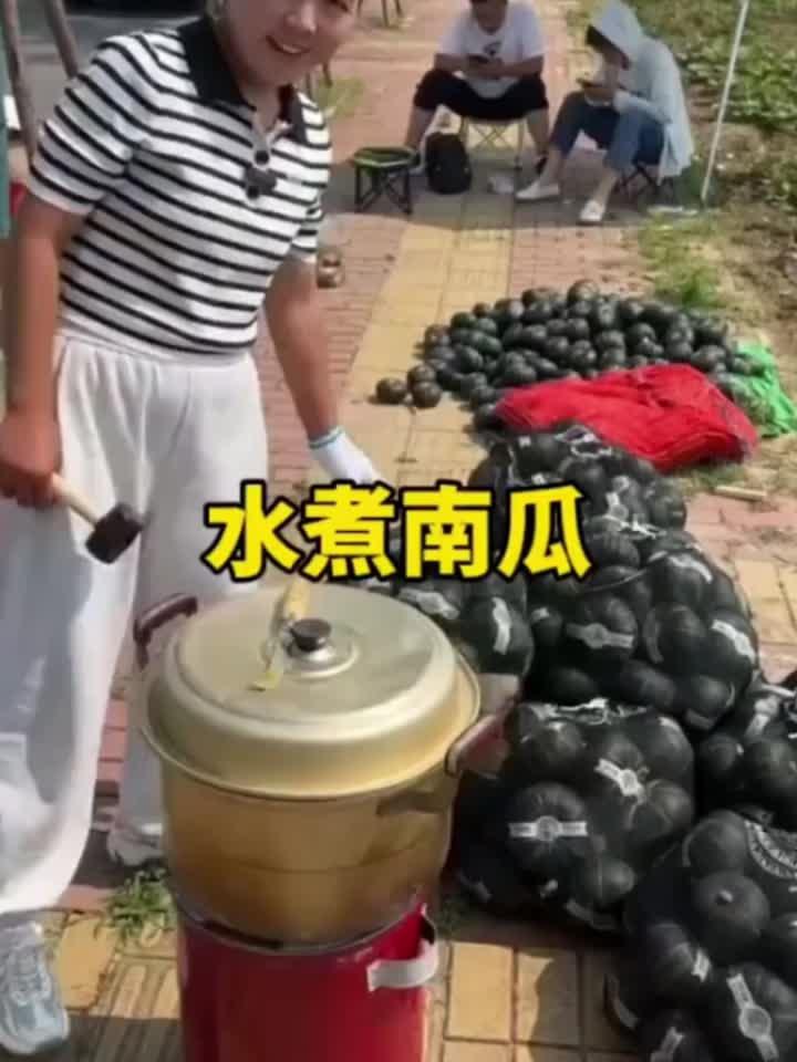 路边摊上的水煮南瓜
