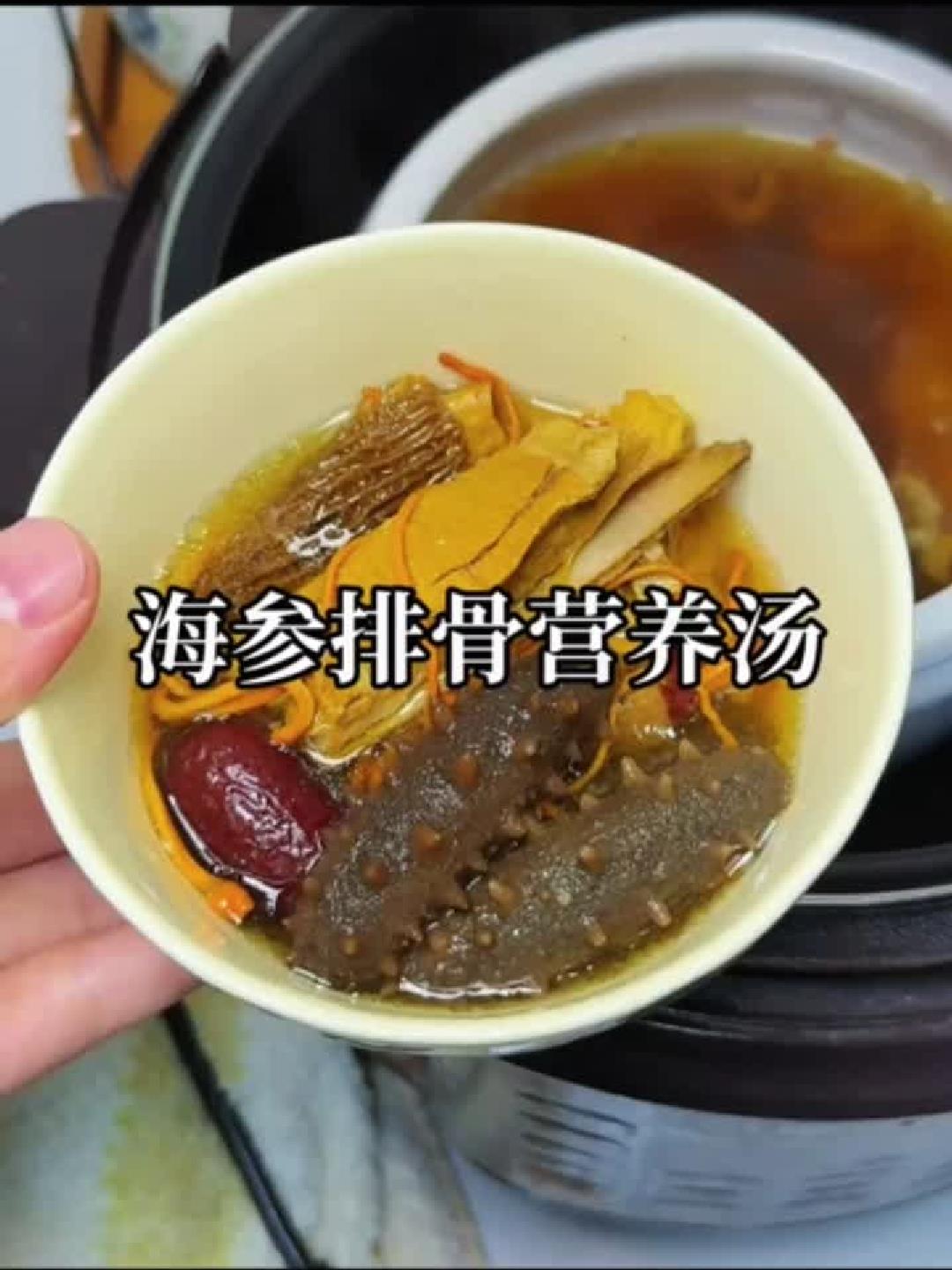 #健康扬帆季#娃学习总喊饿？这碗海参排骨汤益智健体营养满分