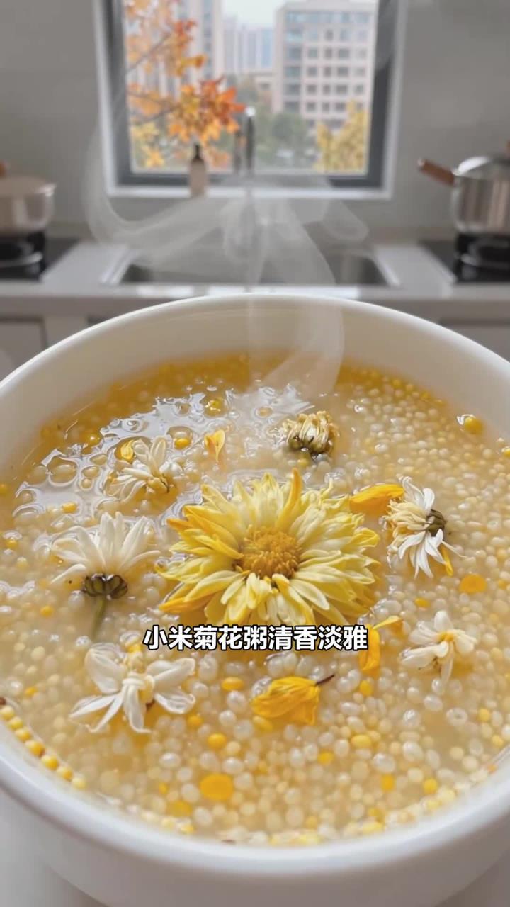 小米菊花粥,清香淡雅更健康,舒缓养生好粥品