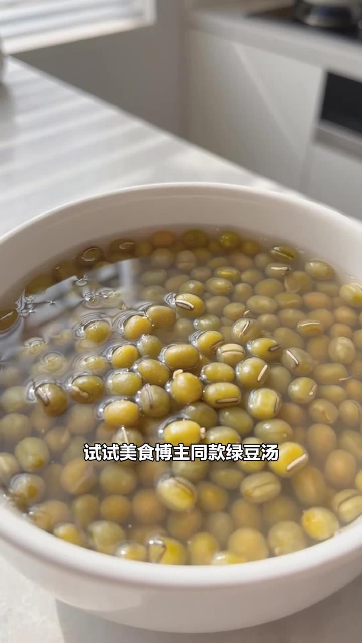 下午加餐喝绿豆汤,加冰糖,清热解暑还解饿