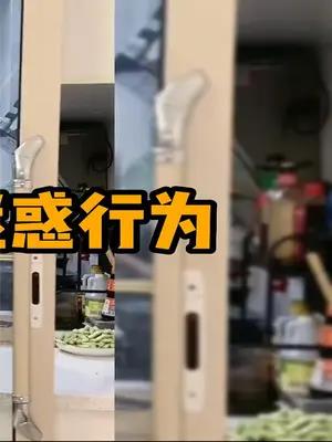 3.盘点老婆做饭的迷惑行为,家庭煮妇各显神通