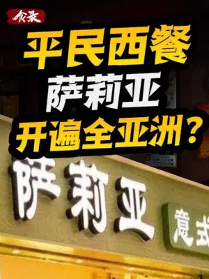 什么家庭啊,奶油蘑菇汤只卖9块钱