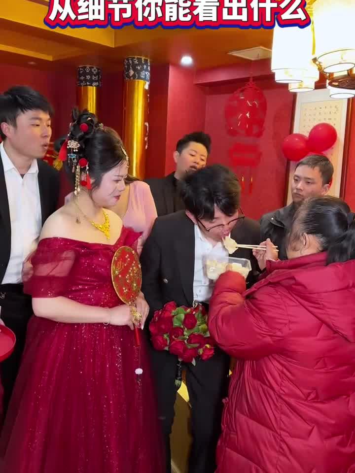 结婚当天，婆婆喂新娘饺子，这些细节你看懂了吗？