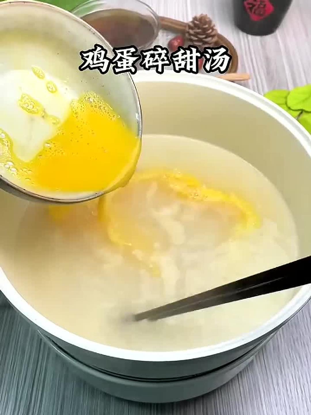 鸡蛋碎甜汤神仙吃法教程学 养生从今天开始