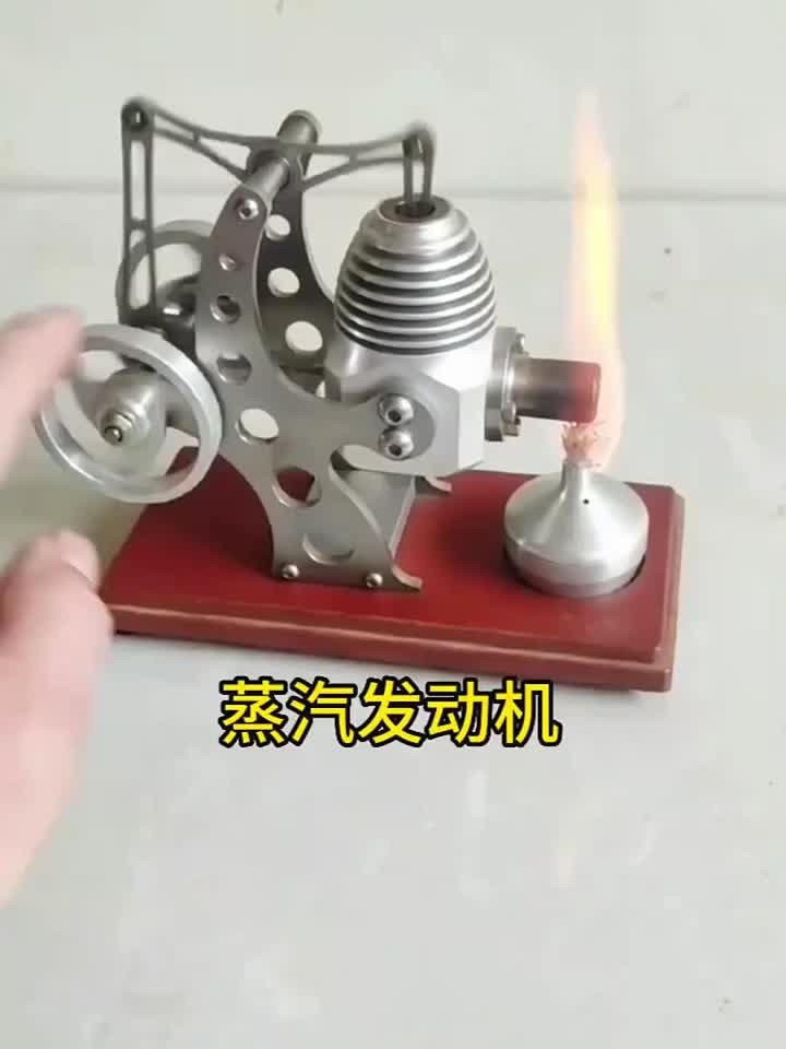 蒸汽发动机太厉害了,点火就可以去驱动