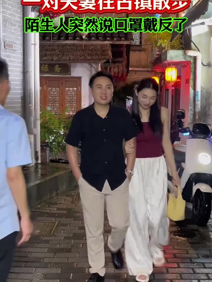 有人口罩故意戴反,这到底是什么意思
