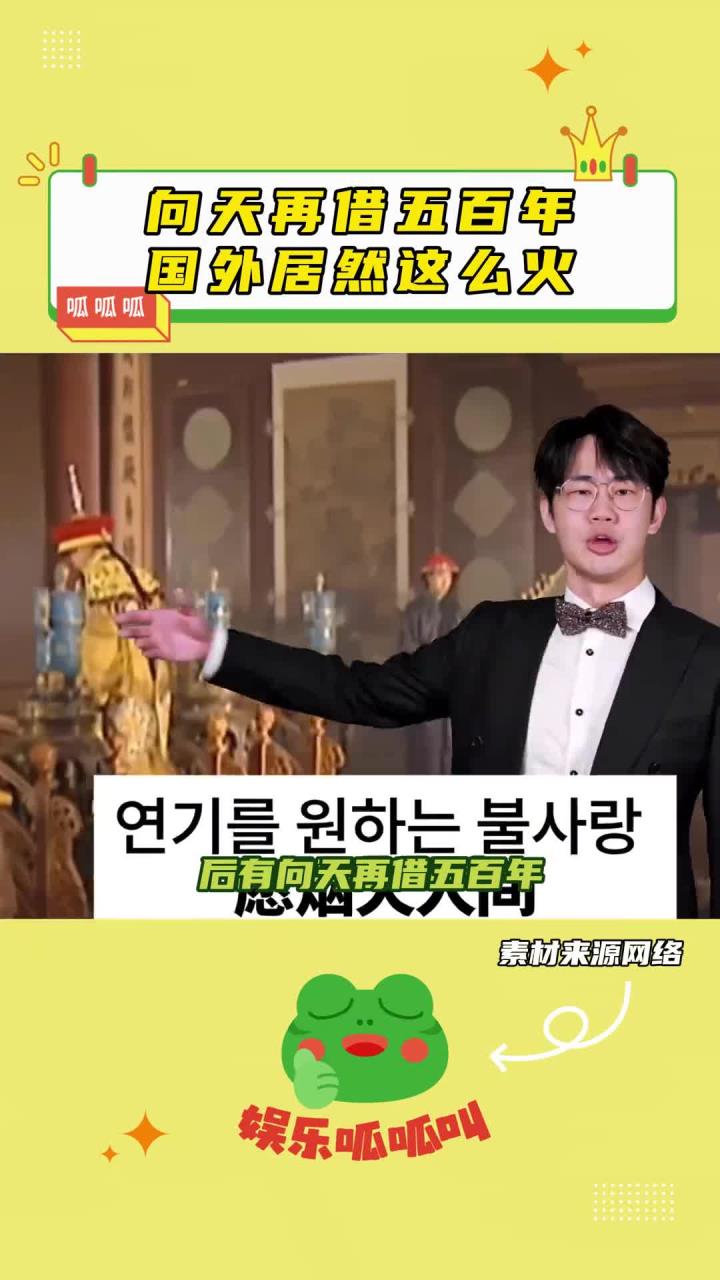 一些奇怪的 网友锐评:好像向天借了一大堆锅碗瓢盆酱油醋辣椒酱胡椒粉辣白菜