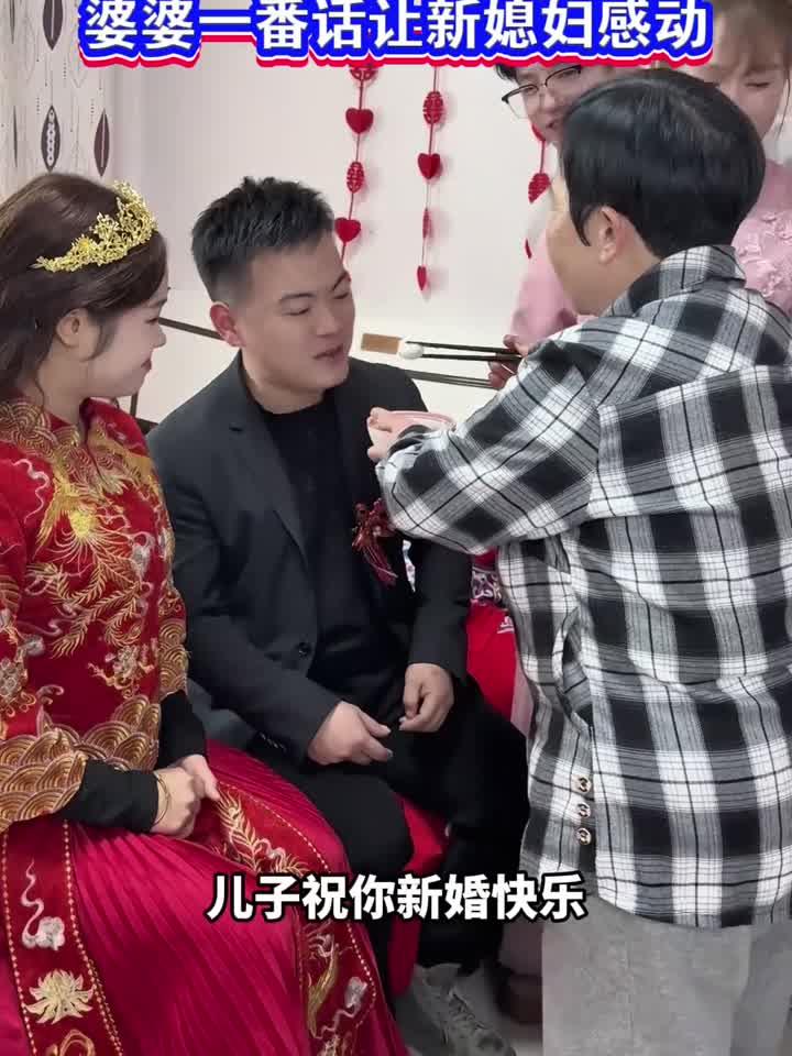 新婚当天婆婆喂进门饺子，为什么对新娘这个态度！