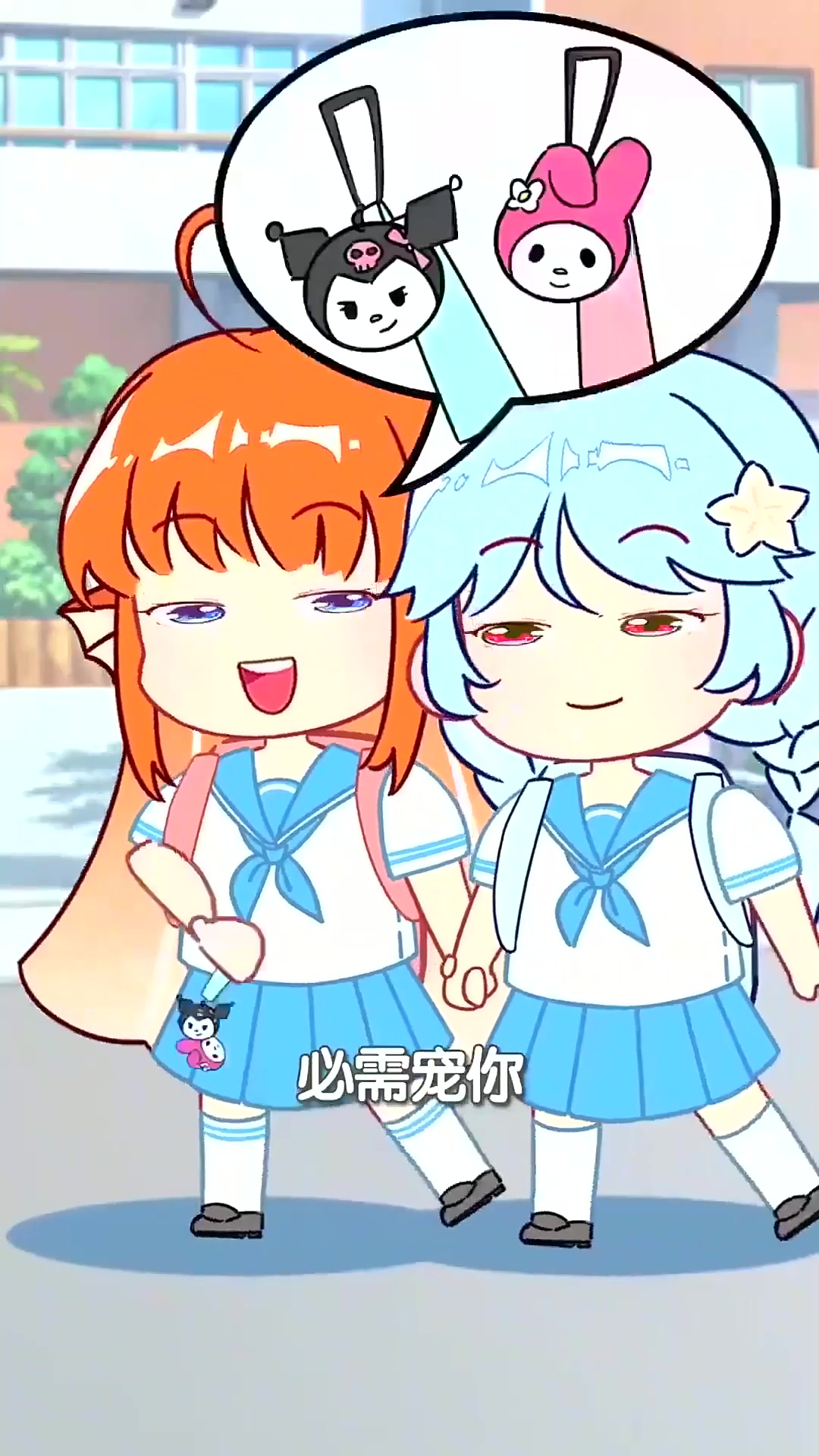 做闺蜜必须有的3个排面，敢不敢和闺蜜一起试试？