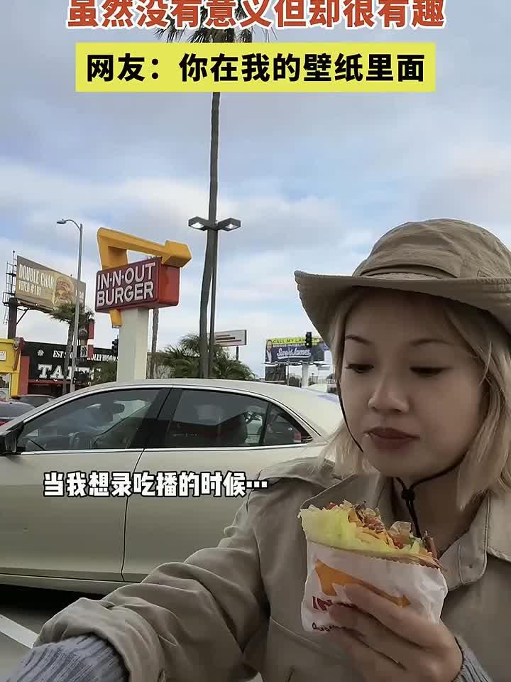 在机场旁吃汉堡看飞机起降,这下午的时光太治愈了!