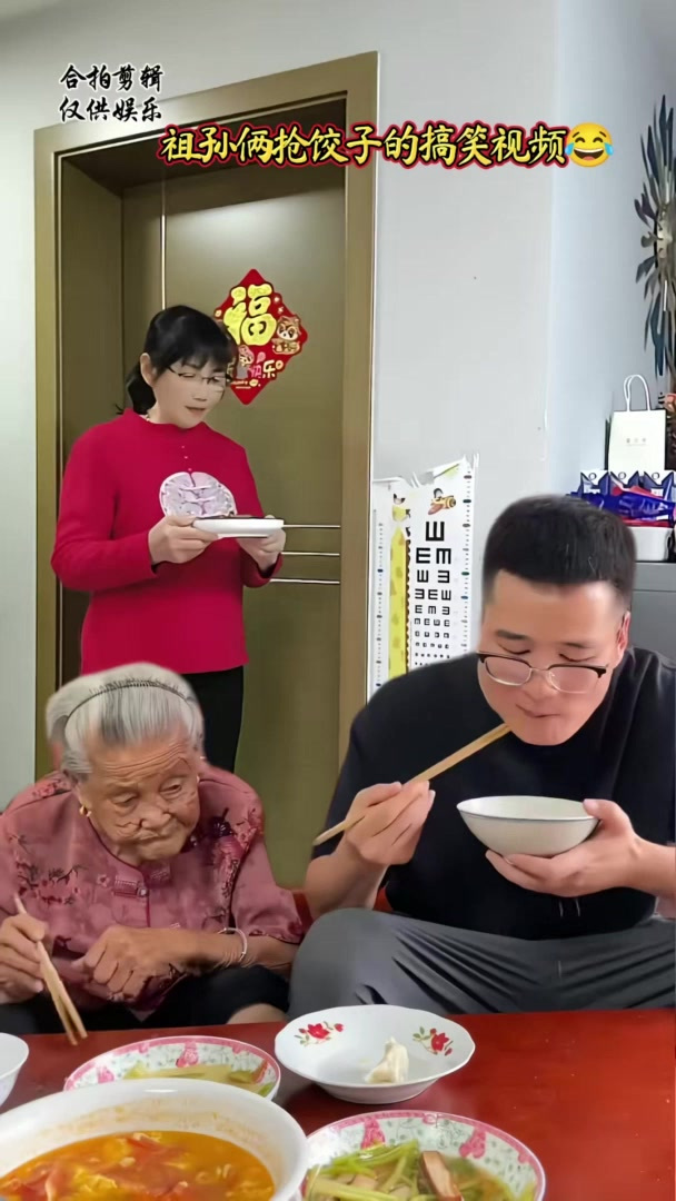 祖孙俩抢饺子的搞笑视频