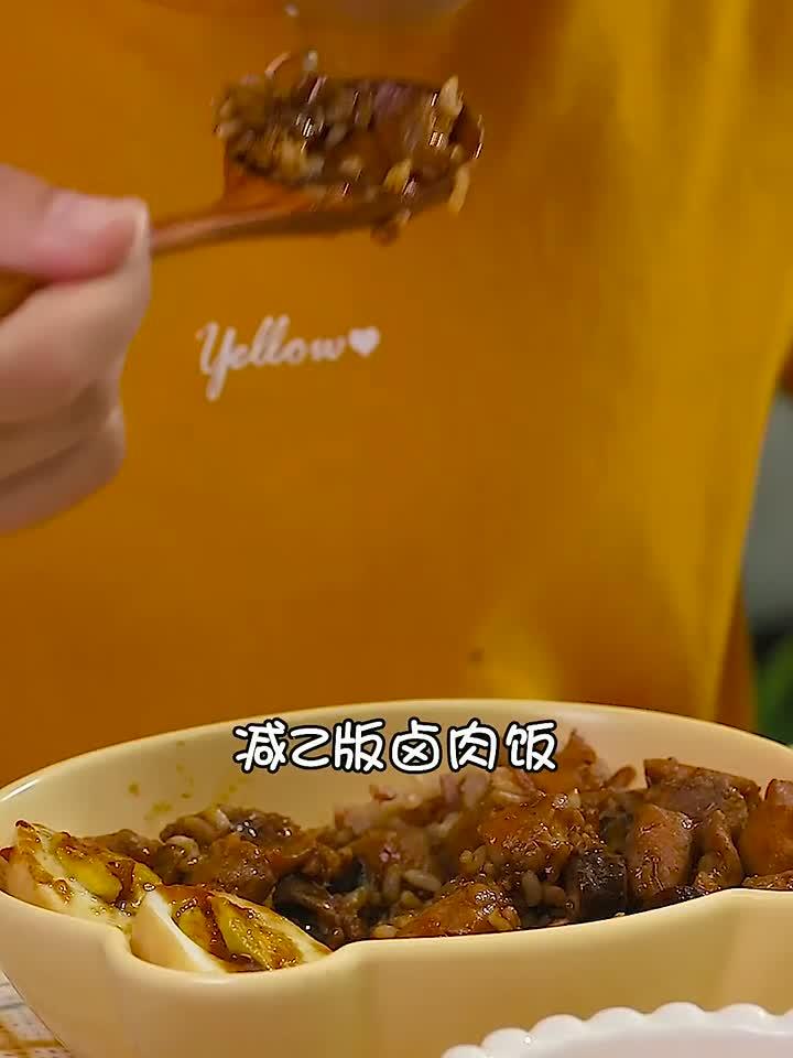 非常适合懒人的卤肉饭,低热量高蛋白 (1)