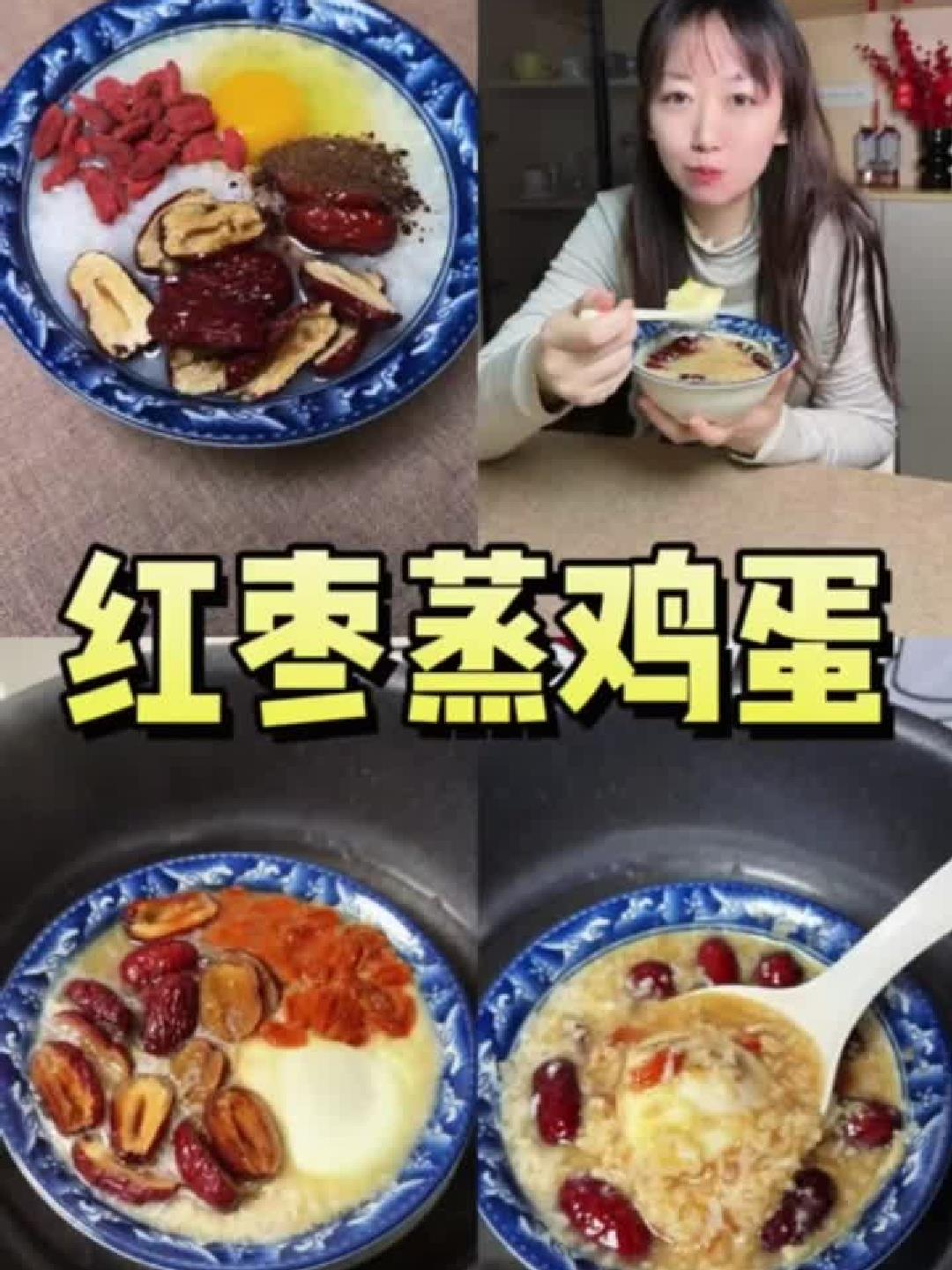 #健康扬帆季#女生养生必喝！醪糟红糖鸡蛋汤养出好气色