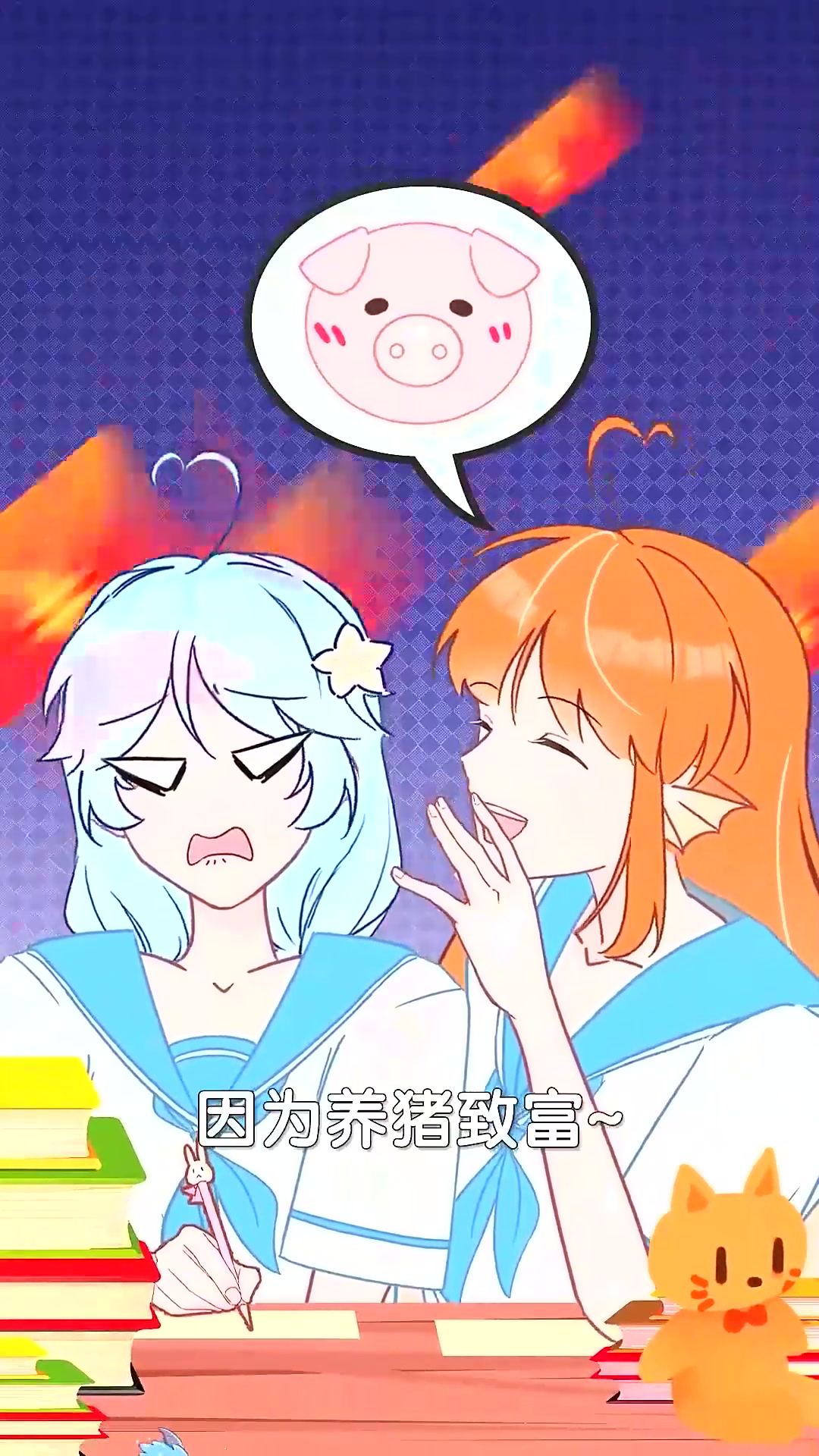 闺蜜整蛊大全，一天不逗她浑身难受！