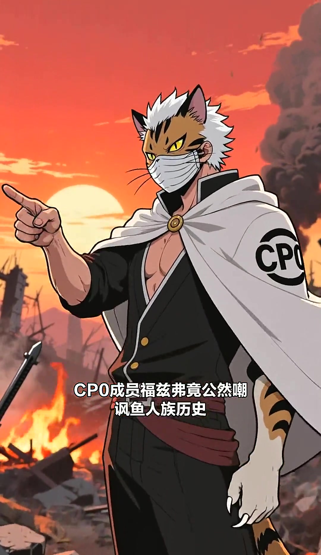海贼王甚平的鱼人空手道奥义