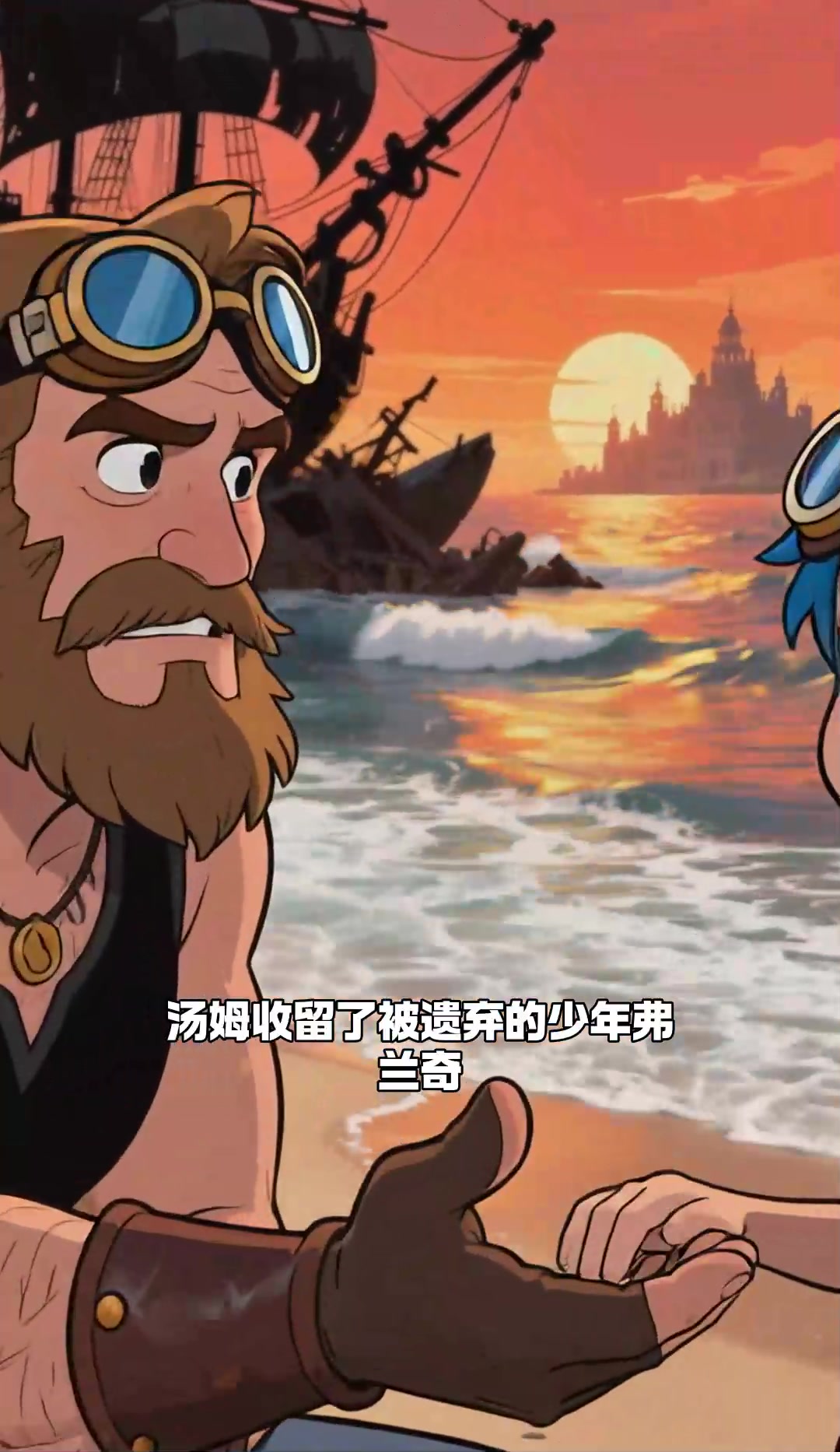 海贼王船匠汤姆先生