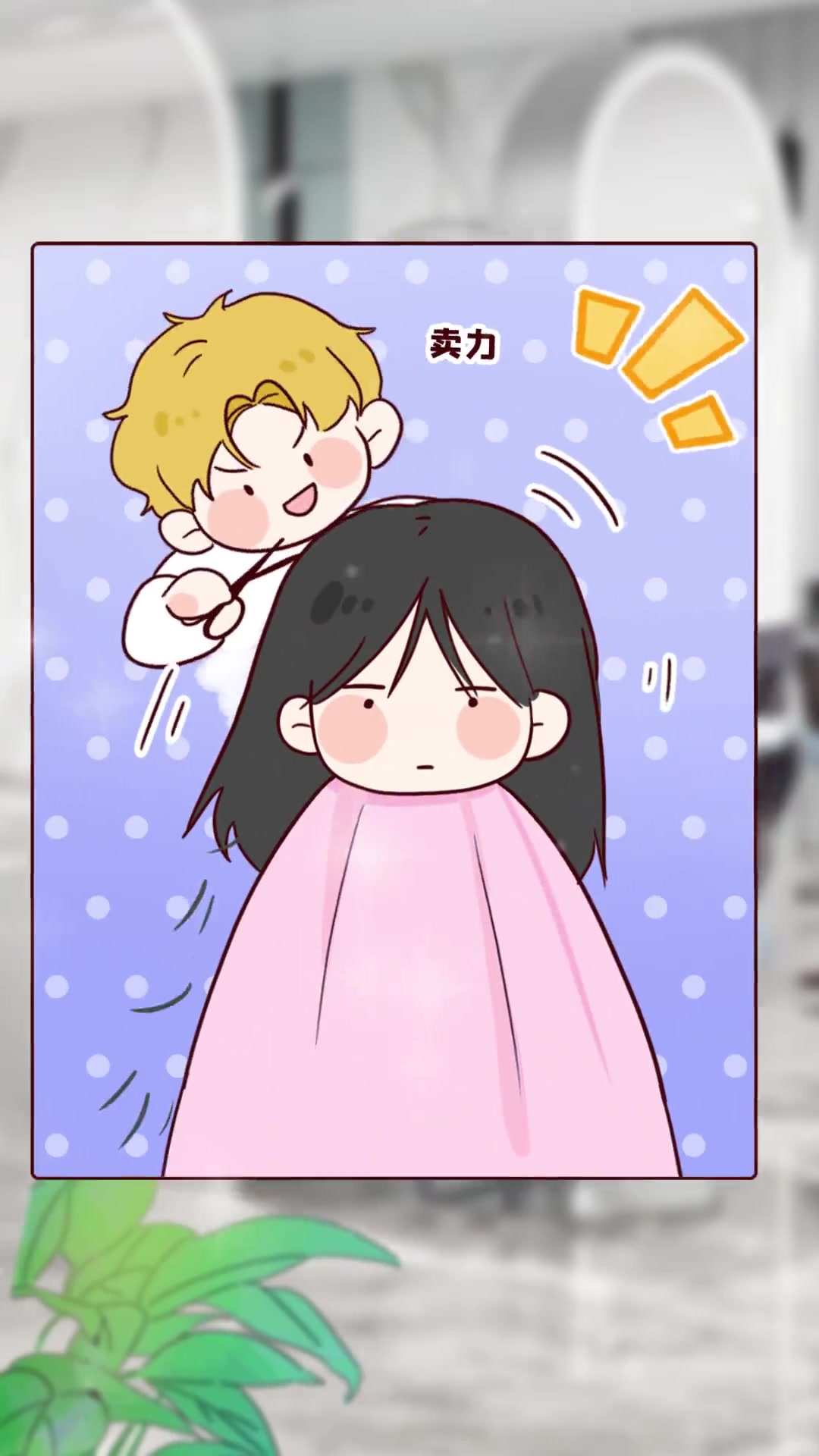 一刀剪狼尾鲻鱼头！自己就能搞定，帅得没边