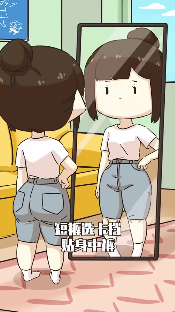 梨形身材的穿搭雷点!
