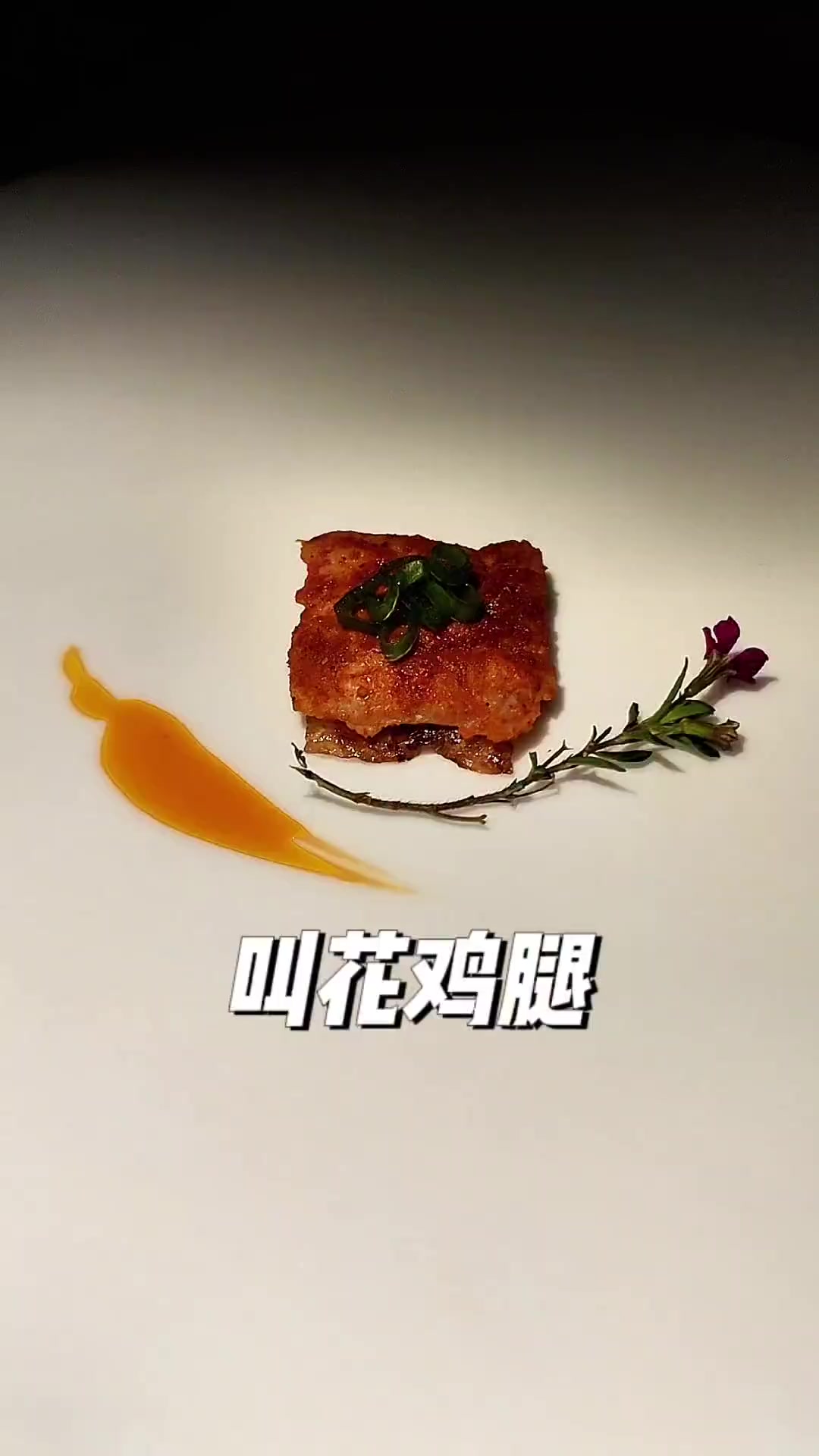 大吉大利,今晚吃鸡!