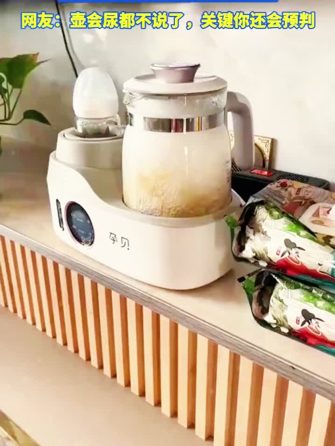 女子晒自己200块钱买的茶壶，正煮着东西呢，突然就吐了……