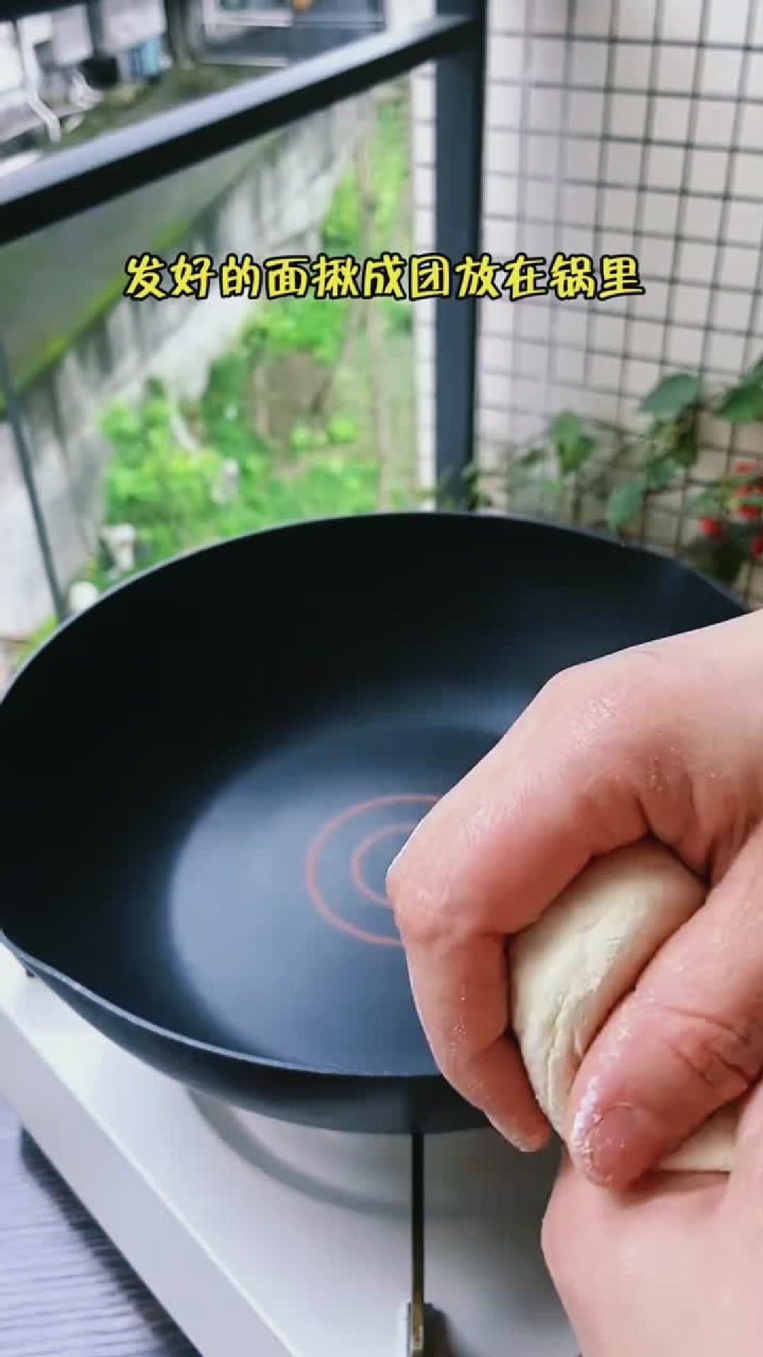 开花馒头