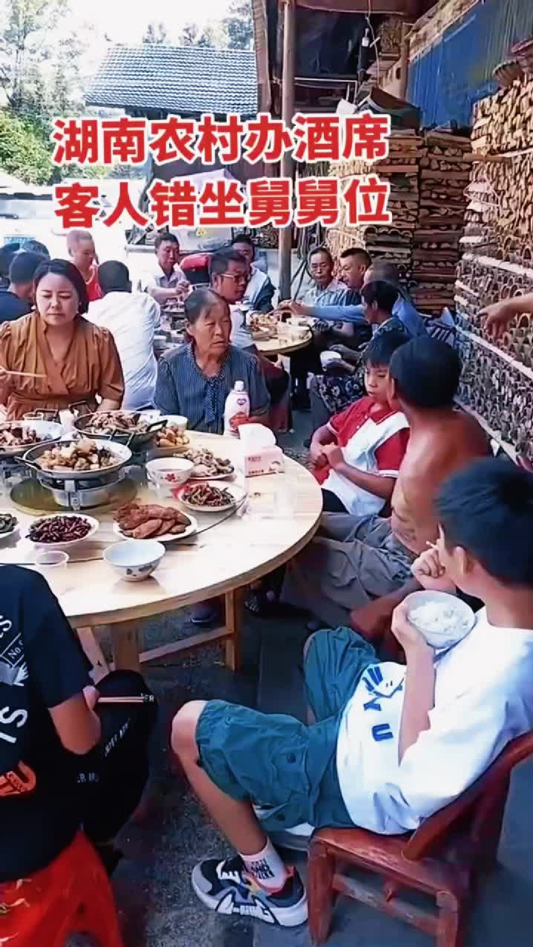 湖南农村办酒席,客人错坐舅舅位,被舅舅叫起来让坐位