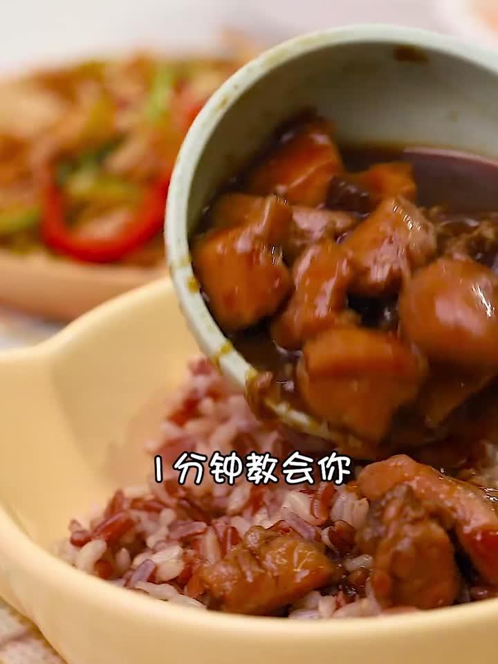 非常适合懒人的减脂期 卤肉饭,低热量高蛋白