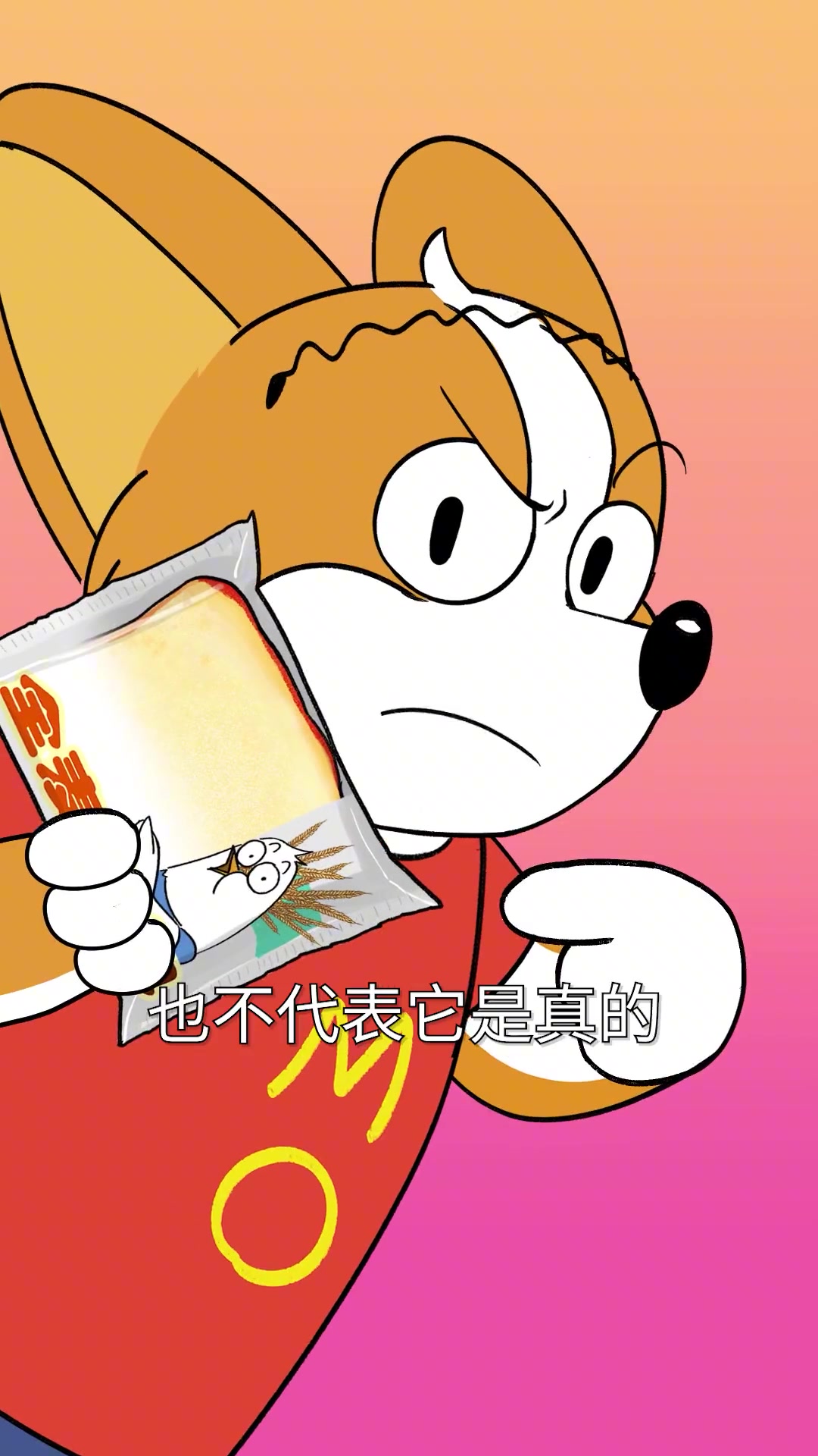 你吃的全麦面包，很有可能是假的！