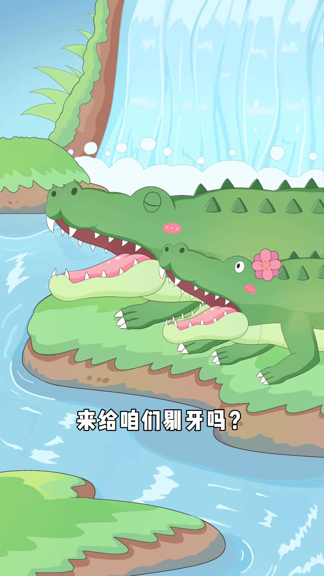 鳄鱼为什么喜欢张着嘴巴?