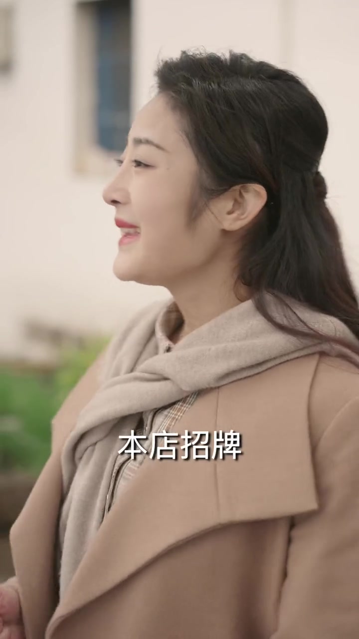 第75集