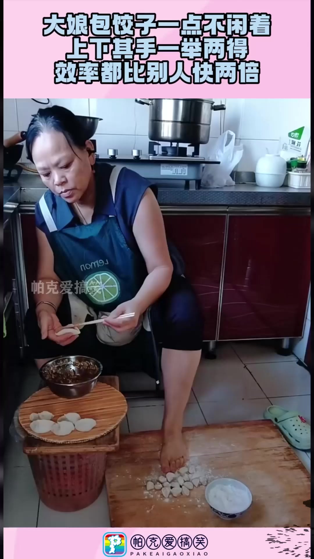 大娘包饺子一点不闲着，上下其手一举两得，效率都比别人快两倍！