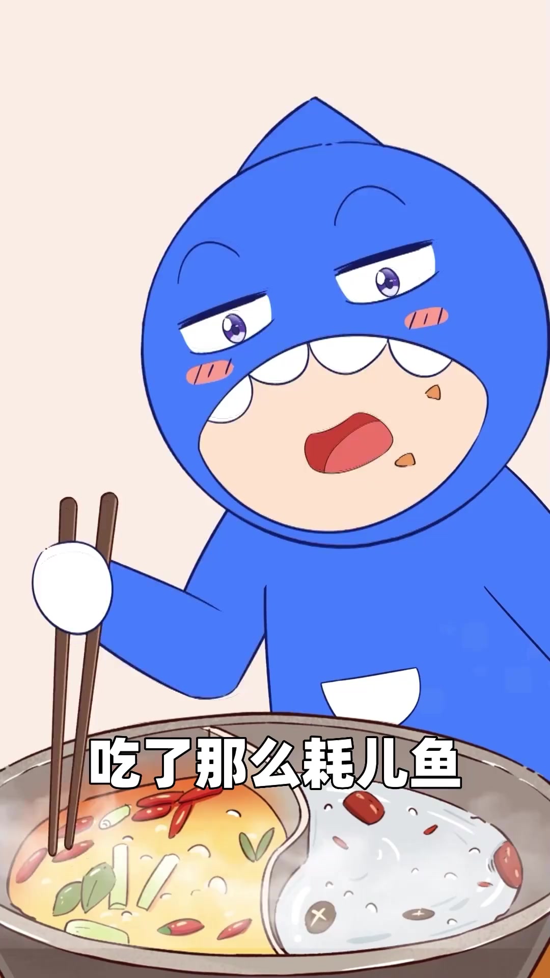 吃了那么多耗儿鱼，为什么从来没有见过它的头？