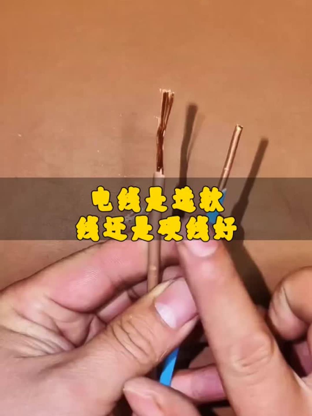 《电工必备：安全剥线与灯泡安装技巧》