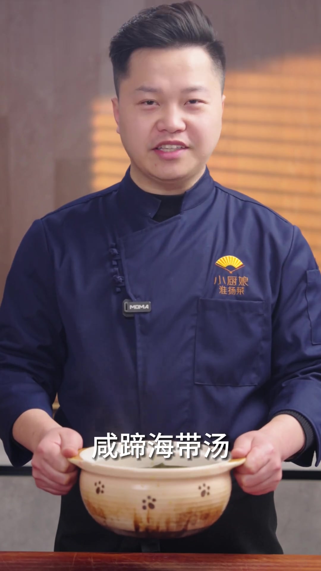 天气降温,来碗这个汤就对啦～