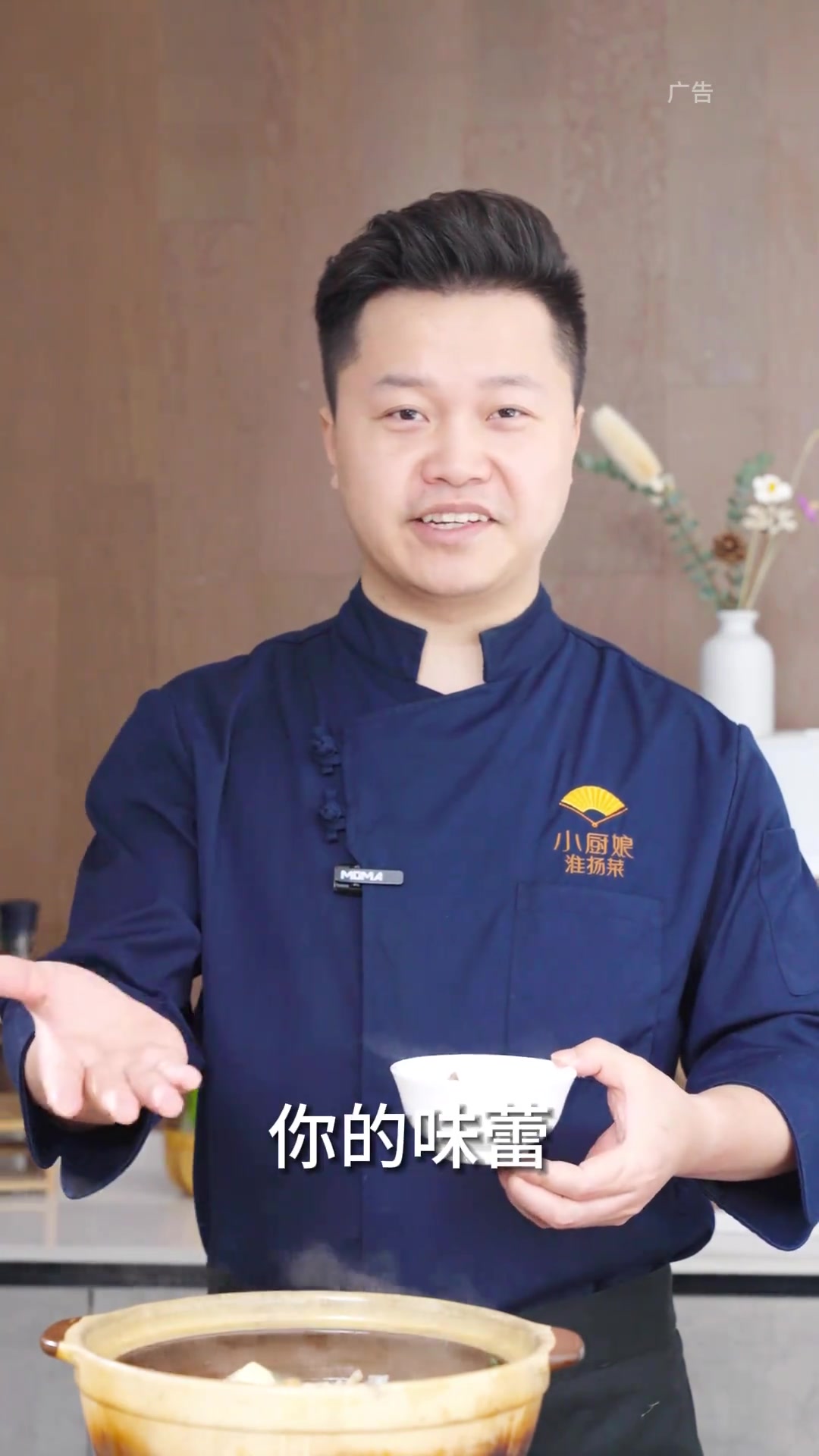 天气变冷,一碗热汤显得更为重要!
