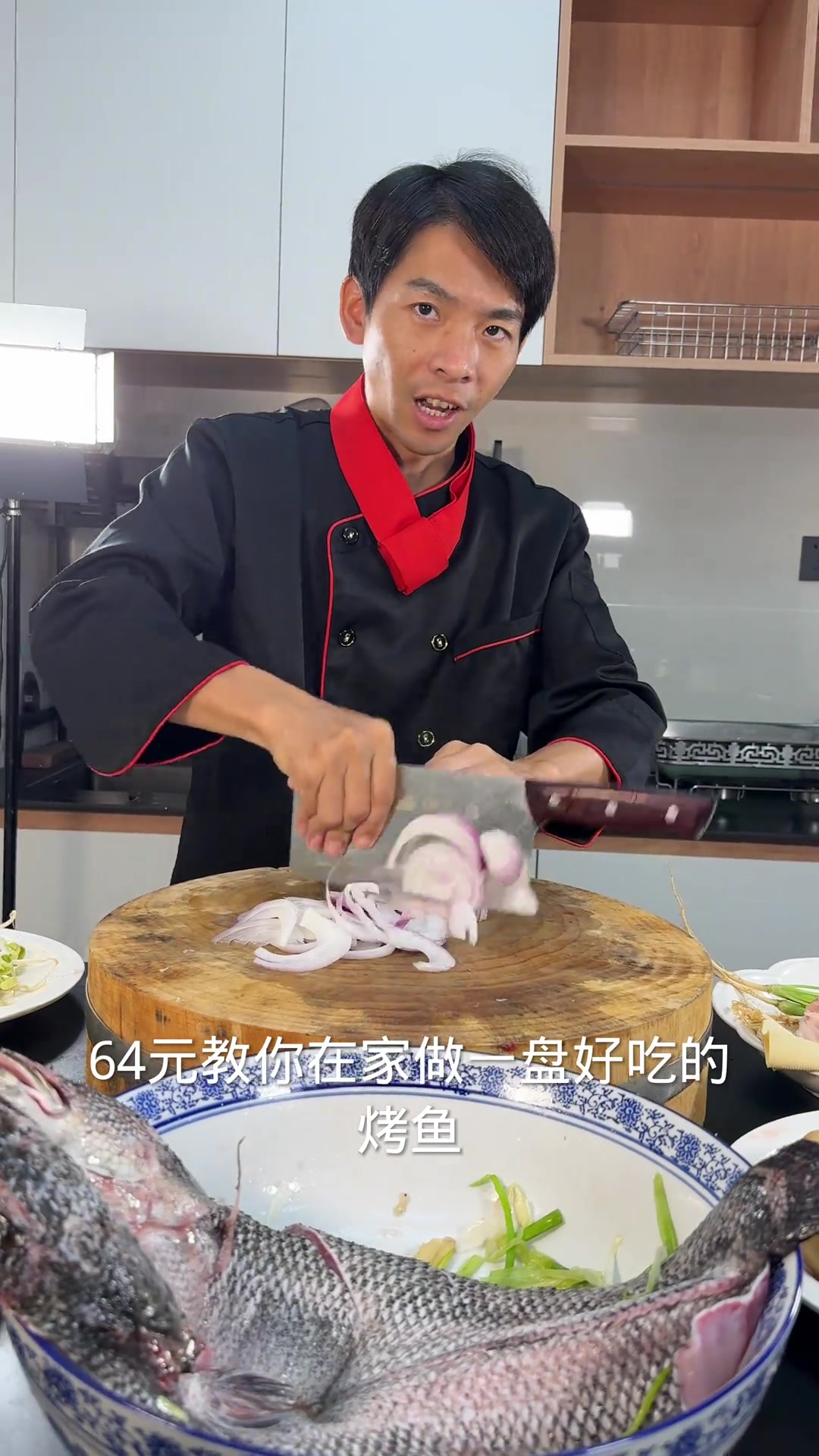 元教你做烤鱼 厨师都知道,饭店的烤鱼有时候为了出品快速,会直接下锅炸比较效率,今天这个适合