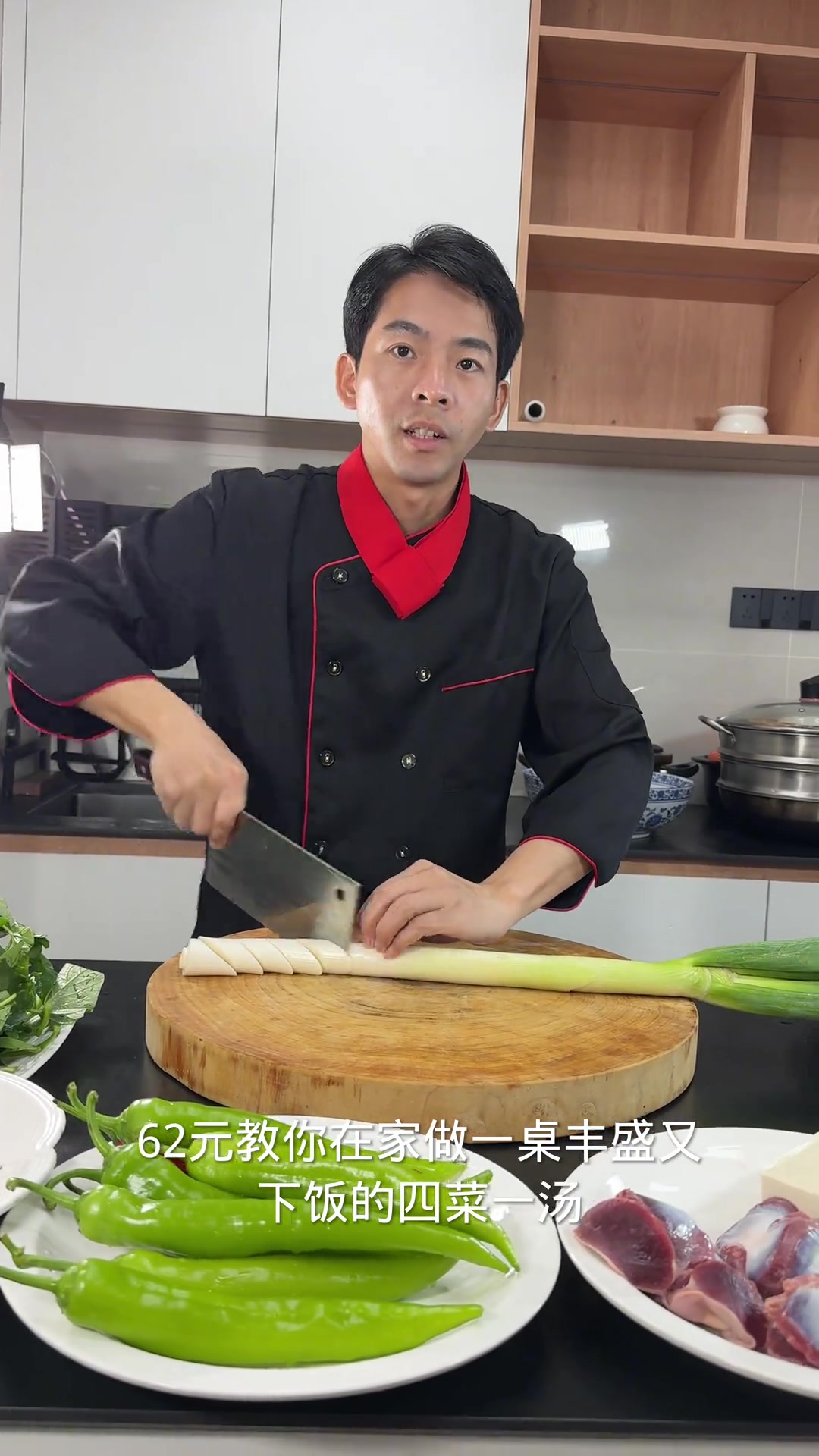 元教你做四菜一汤 第95期菜谱：砂锅焗鱼头，清炒土豆丝，香辣鸭胗，蒜炒地瓜叶，鱼头豆腐汤，