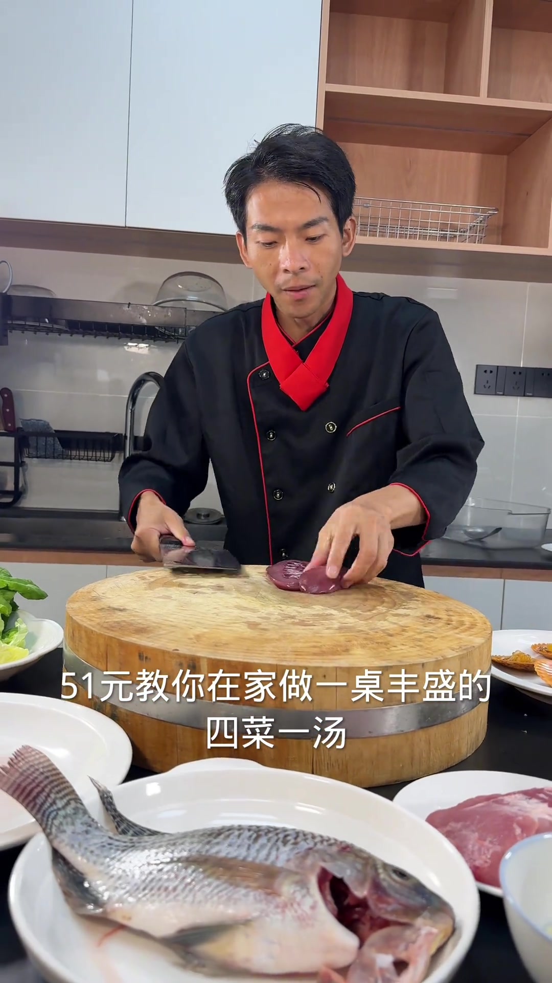 元教你在家做四菜一汤 第58期四菜一汤教程:水煮腰花,砂锅焗扇贝,炒白菜,红烧鱼香肉丝,菌