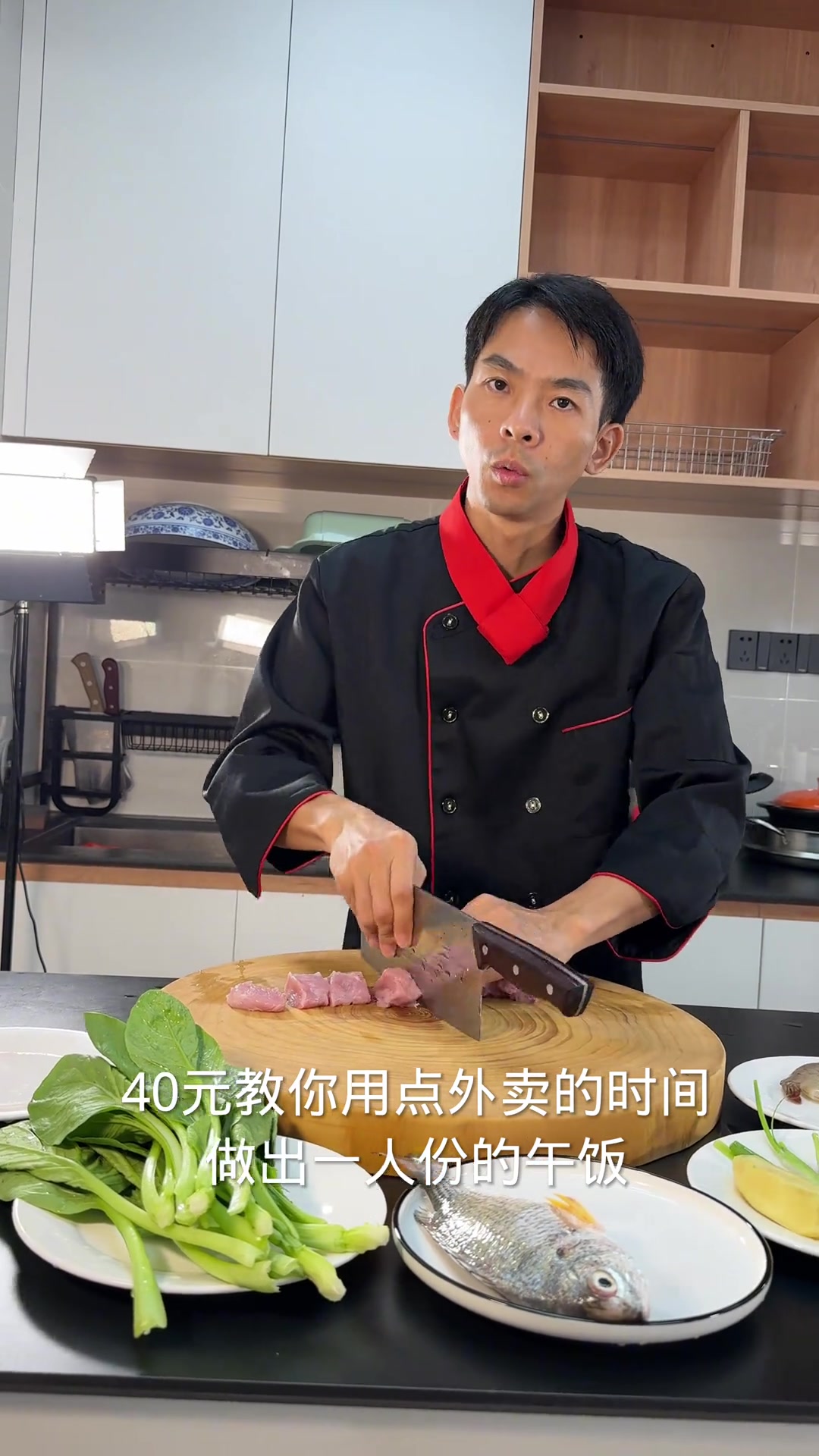 元教你做一人份套餐 第67期四菜一汤教程:蒸鱼,蒸蛋羹,蒸米饭,鲍鱼瘦肉汤,炒青菜,20分