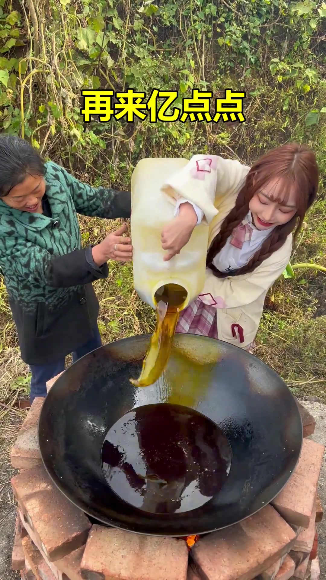 带30斤魔鬼鳐鱼回家看姨婆！！ ！一家人吃的太开心啦～（可食用鳐鱼，孔鳐俗称老板鱼）